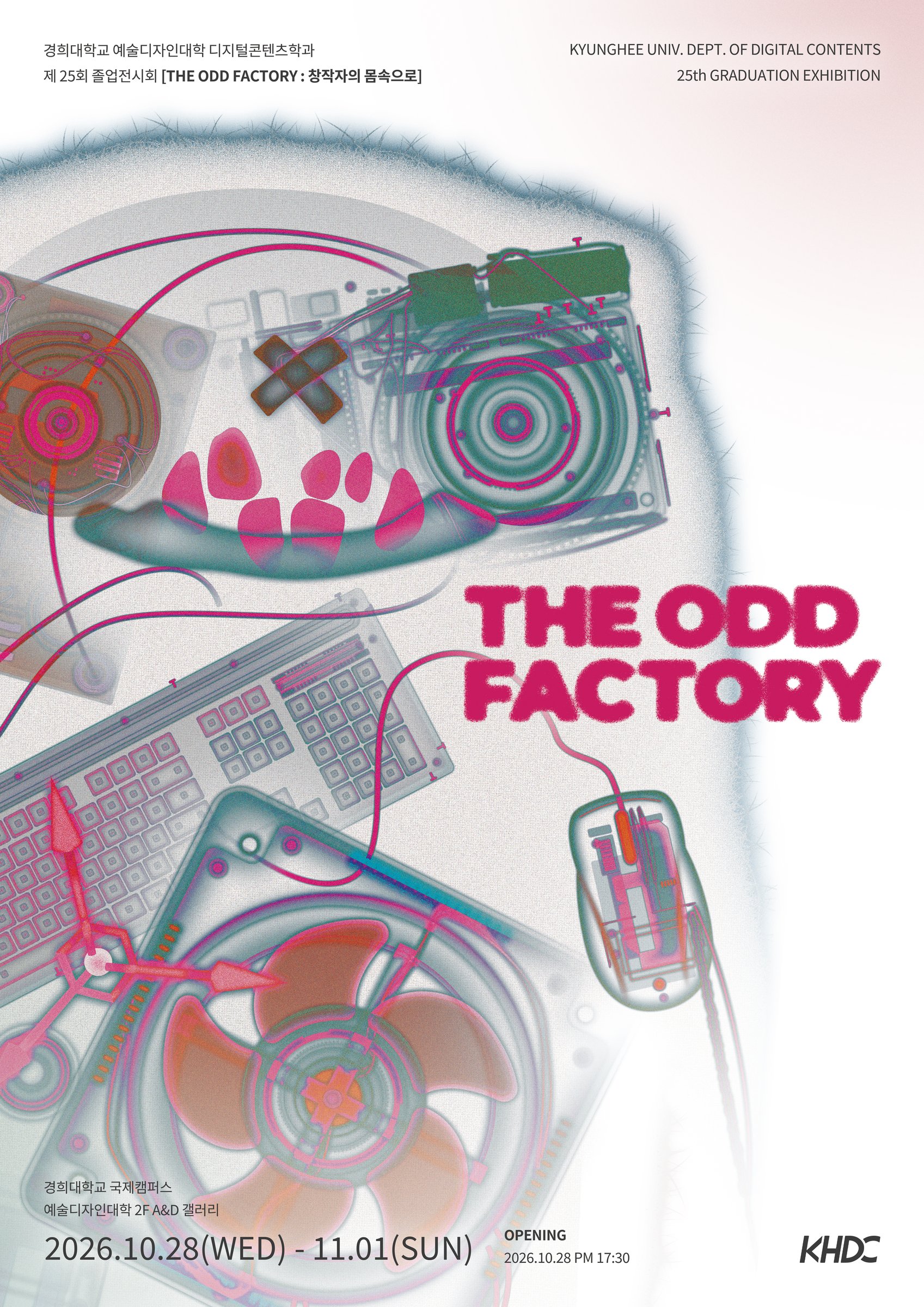 THE ODD FACTORY 2D 포스터