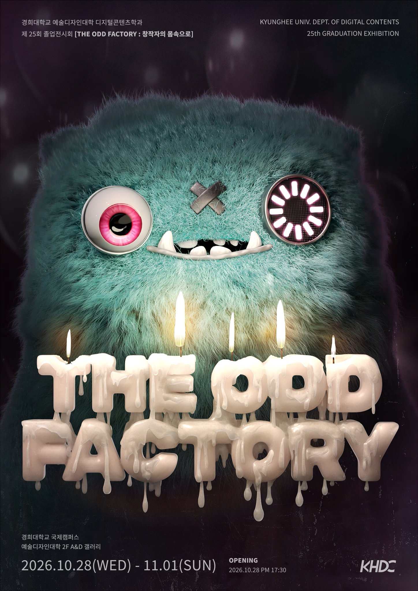 THE ODD FACTORY 3D 포스터