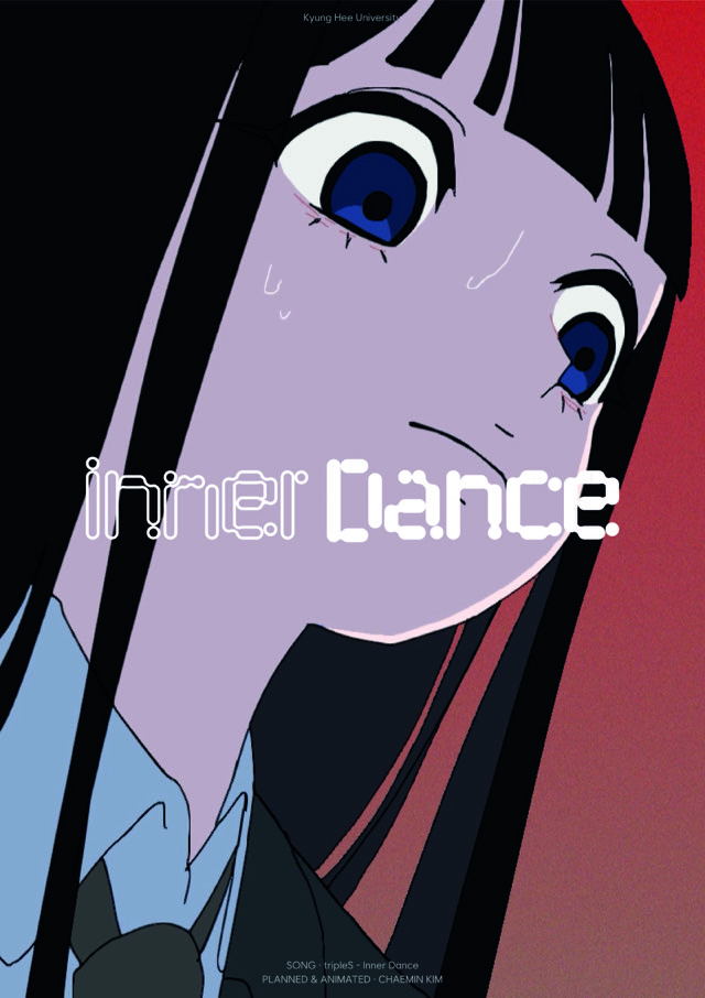 Inner Dance 포스터