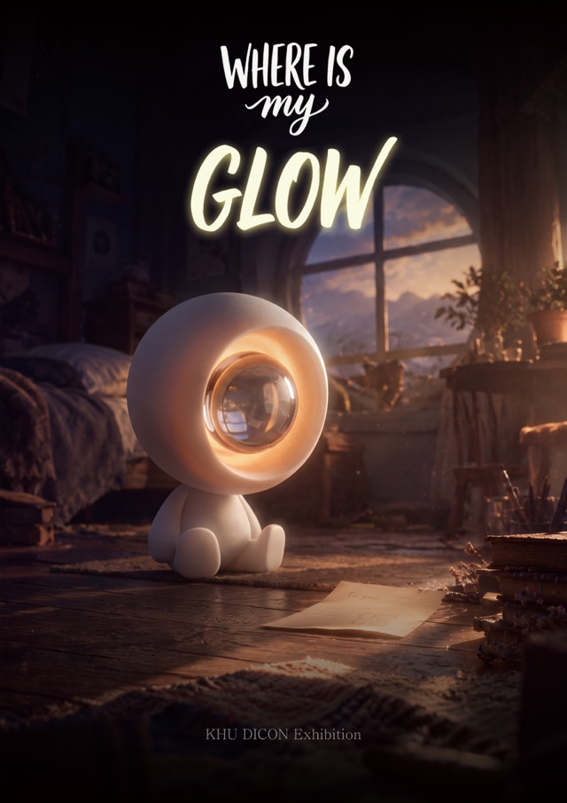 where is my glow 포스터