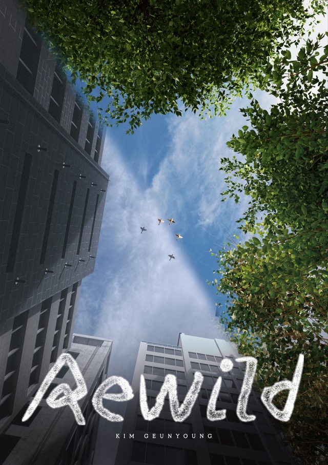 Rewild 포스터