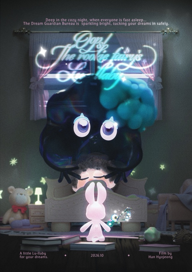 OTL :Oops! The Rookie Fairy's Lu-llaby 포스터