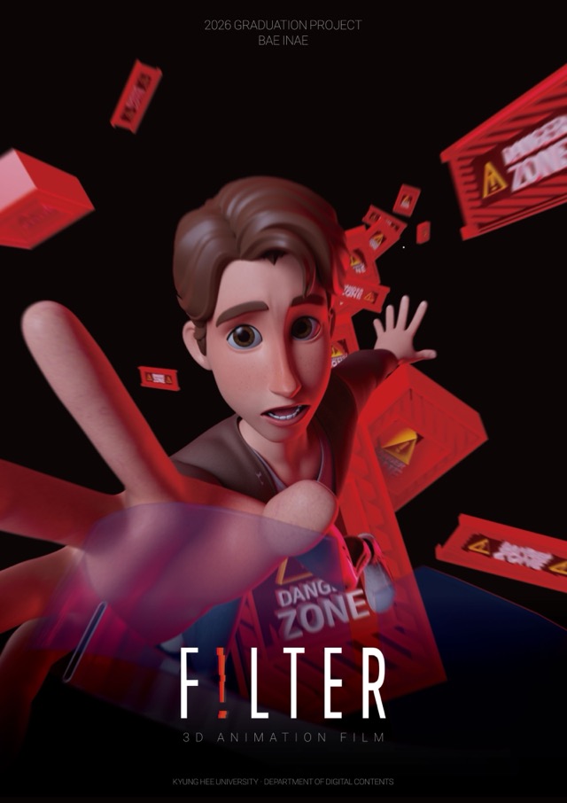 F!LTER 포스터