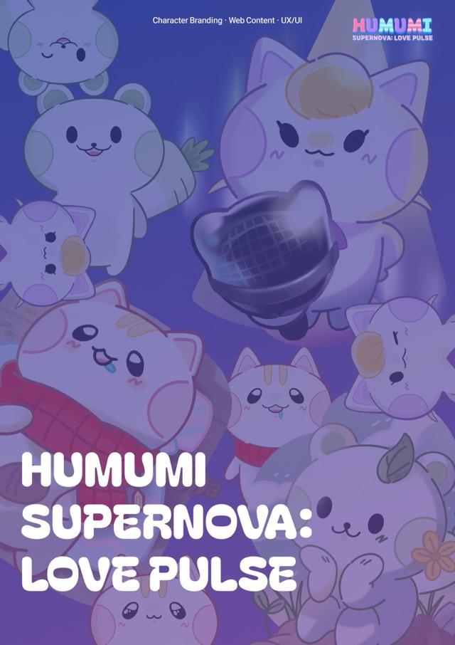 HUMUMI SUPERNOVA: LOVE PULSE 포스터