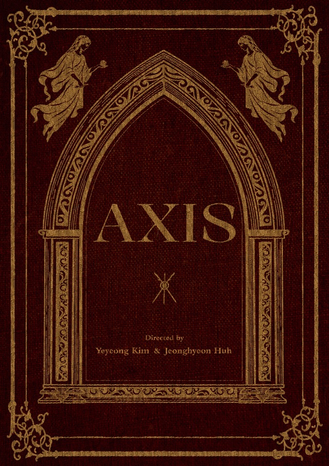 AXIS 포스터